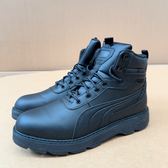 Puma Puma Botas trabajo impermeables · Foto 2